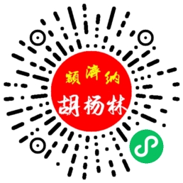 遇见额济纳胡杨林预订